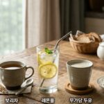 아침에 마시면 좋은 음료 물 보리차 두유 허브티